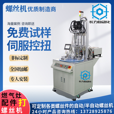 多軸式—燃?xì)庠钆浼? src=