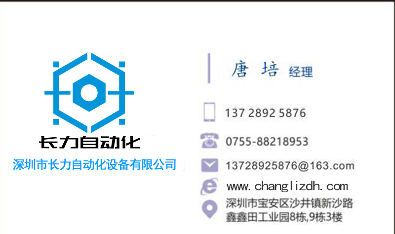 长力名片.jpg